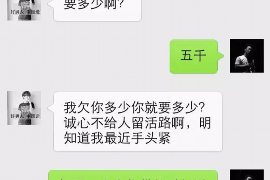 咸宁专业要账公司如何查找老赖？